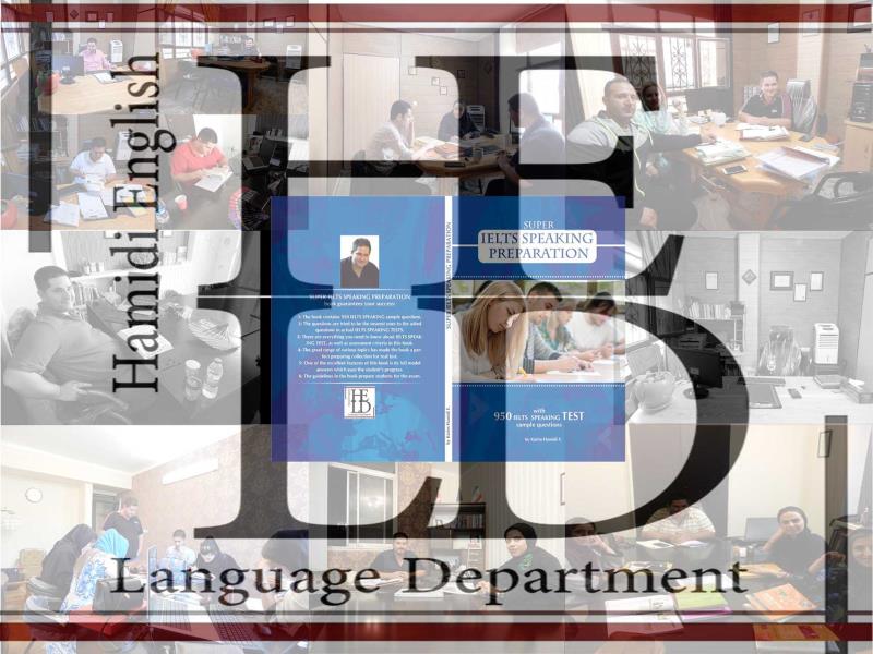 Hamidi English Language Department