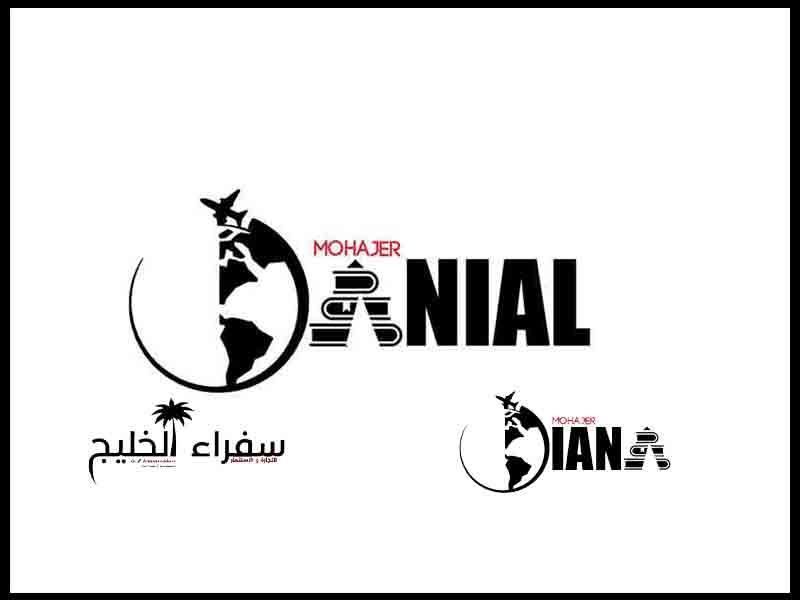 خدمات دانیال مهاجر  و دایانا مهاجر