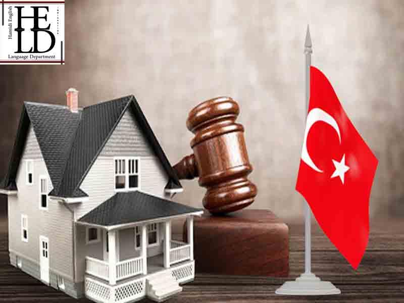 ویزای خرید ملک ترکیه