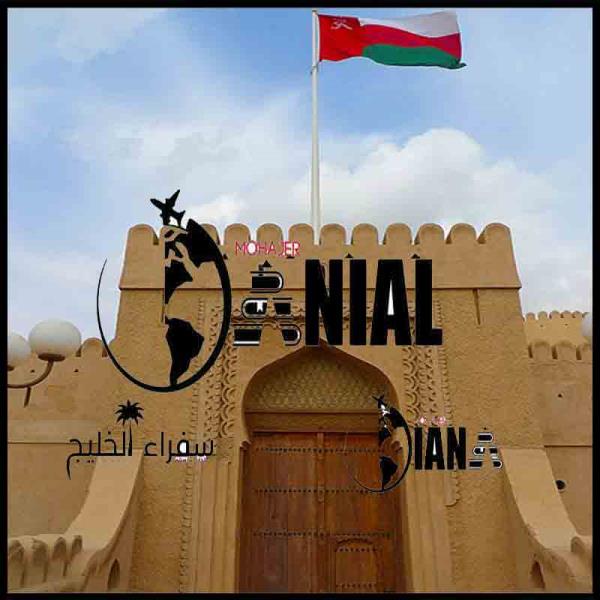 کاریابی رایگان در عمان